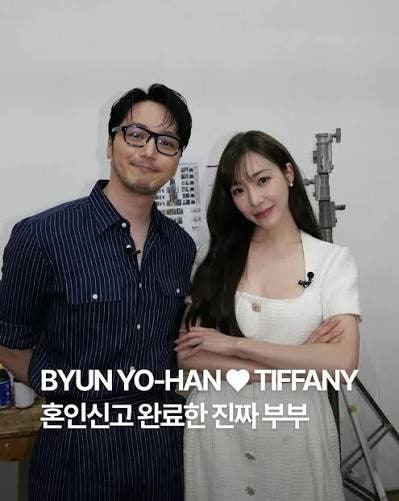 변요한♥티파니 영, 혼인신고 6개월 만에 신혼여행…“제 와이프랑” 달달한 신혼 근황