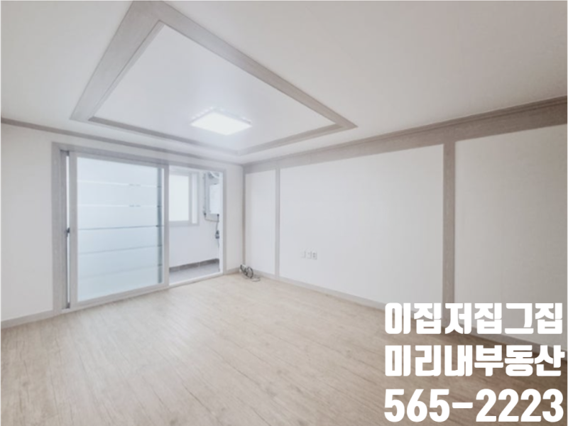 대구 달서구 LH 전세 임대/도시공사 전세 임대 성당동 엘베 있는 쓰리룸 (방2거실1) 중기청/카....