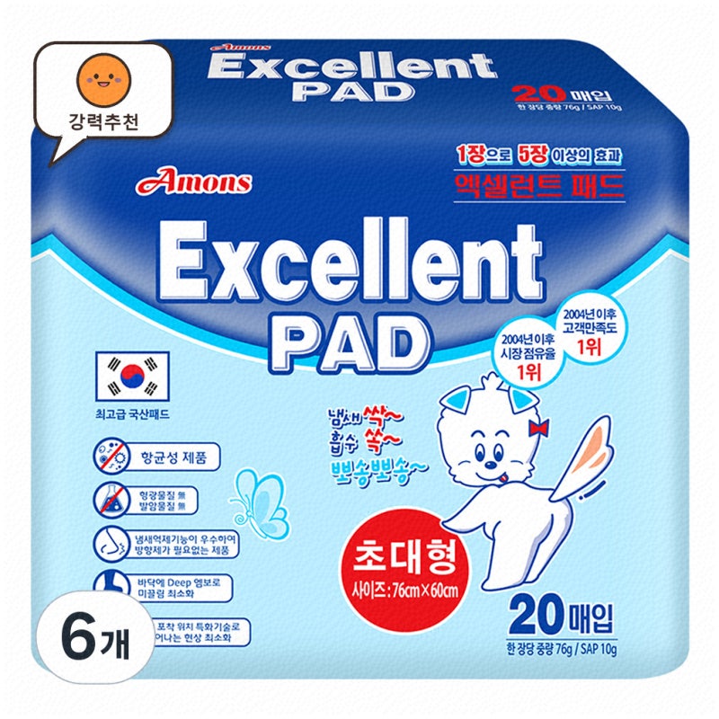 아몬스 배변패드 추천, 강아지와 함께하는 깔끔한 생활 팁