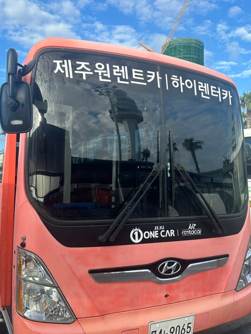 제주공항 근처 렌트카 싼 곳 추천 하이렌트카 제주본점