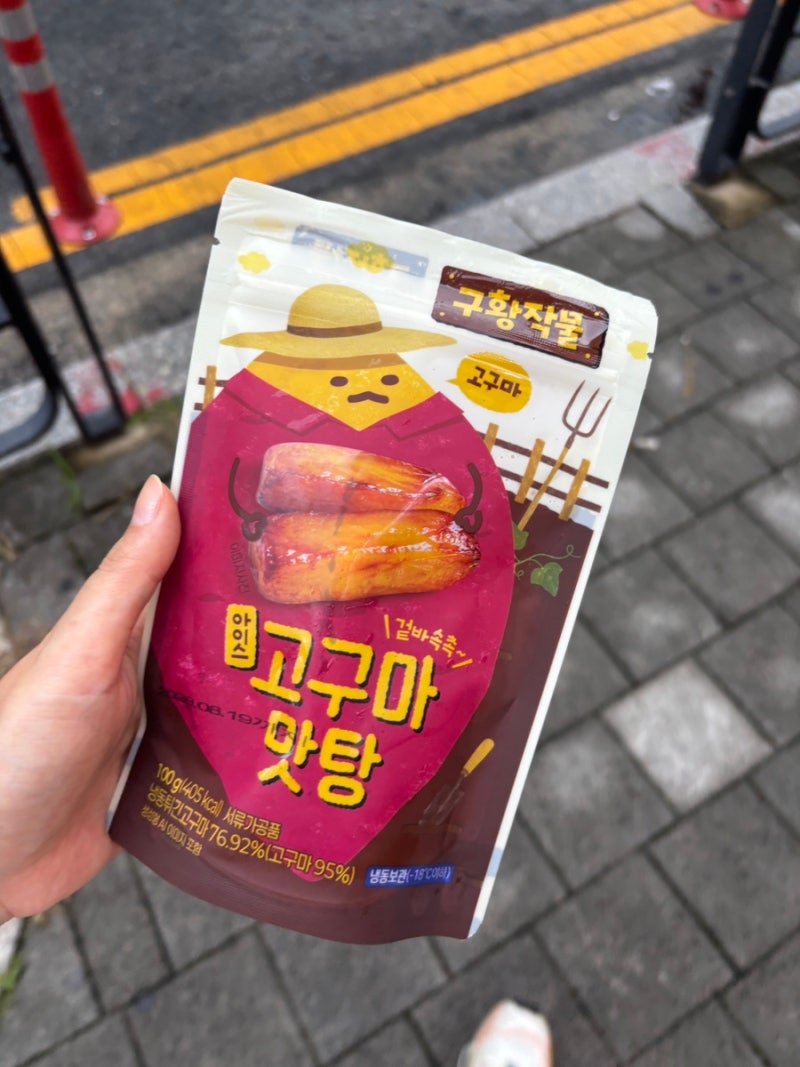 이마트24 신상 고구마맛탕 후기! 일본 편의점 세븐일레븐 고구마맛탕과 비교해보니