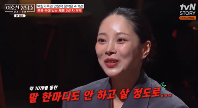 파혼설까지 돌았던 10기 옥순♥유현철, 뜻밖의 근황…10월 결혼식 올린다, 나는솔로 나솔사계....