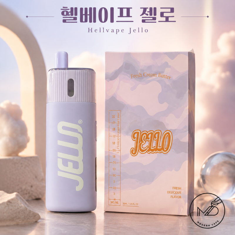 울산 중구 전자담배 모던베이프 헬베이프 젤로 버터 입호흡 전담 추천