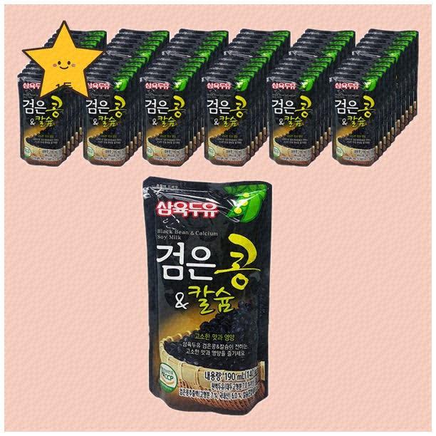 베지밀검은콩두유로 건강한 하루를 시작하세요