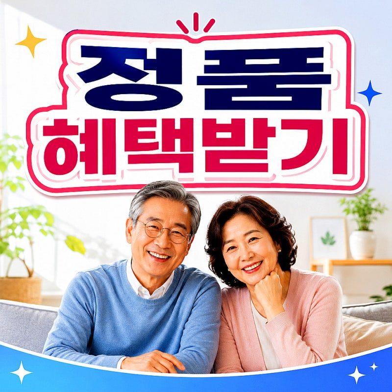 더파인프리미엄 효능 부작용 복용법 혈당케어 제품 비교 구매 전 체크할 부분