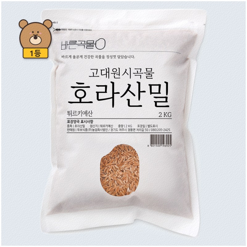 이영애 추천 카무트 효소 비교와 활용법 쉽고 빠르게 배우기