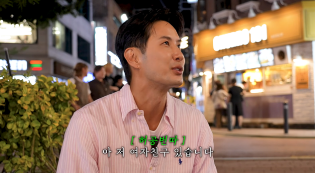 "저 여자친구 있어요" 김지석 홍대 상황극, 이주명 떠올린 한마디