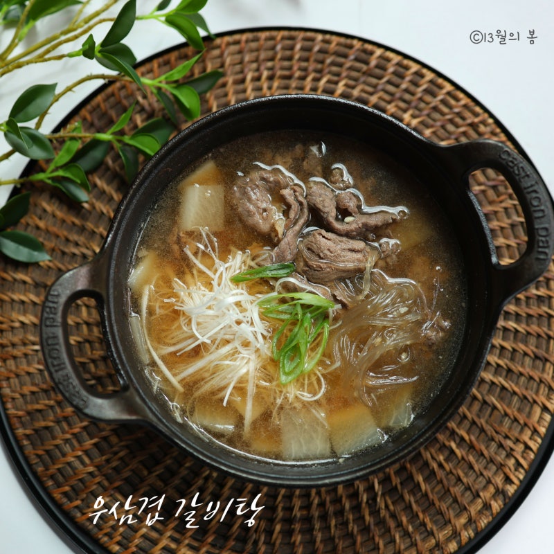 우삼겹 갈비탕 레시피 누가 끓여도 7분 만에 깊은 맛!
