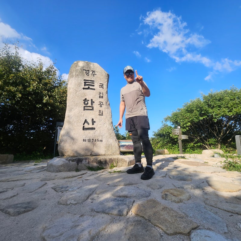 100플러스 D-1 경주 토함산 최단코스 다녀오기 | 불국사 ,기림사, 석굴암 구경