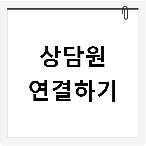 삼성카드 고객센터 전화번호와 상담원 연결 방법 상담시간 운영시간 정리