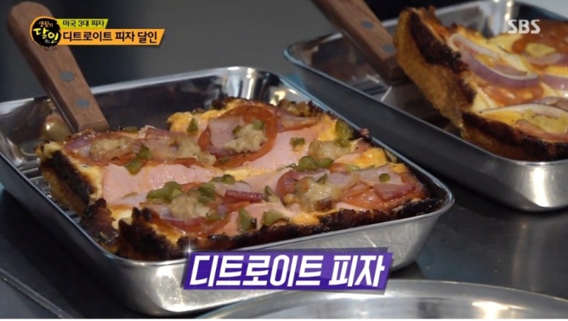 생활의 달인 디트로이트 피자 달인, 네모난 피자가 특별한 이유