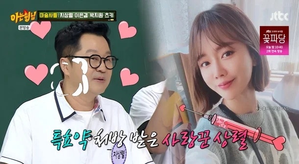 지상렬 16세 연하 연인 신보람은 누구? 쇼호스트 프로필부터 열애 근황까지