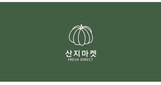 제주 제철 미니 단호박 보우짱 완전 정복
