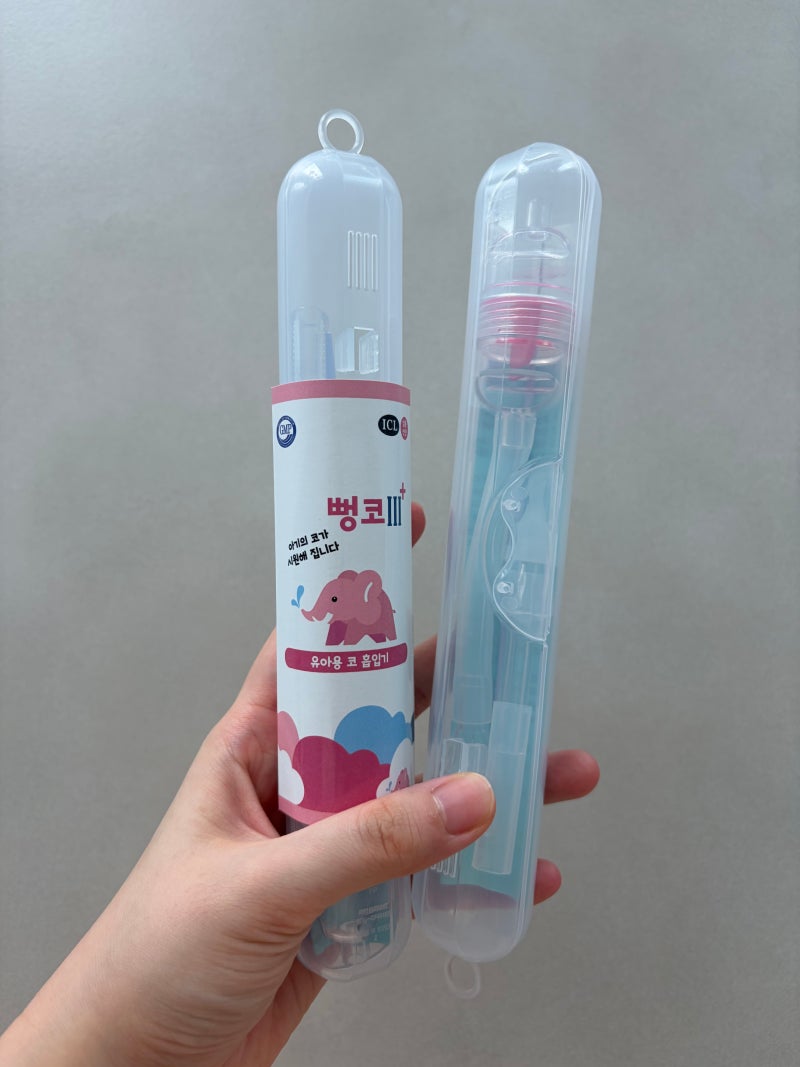 생후 2주 신생아 코막힘, 쿠팡 코뻥 직접 써본 후기
