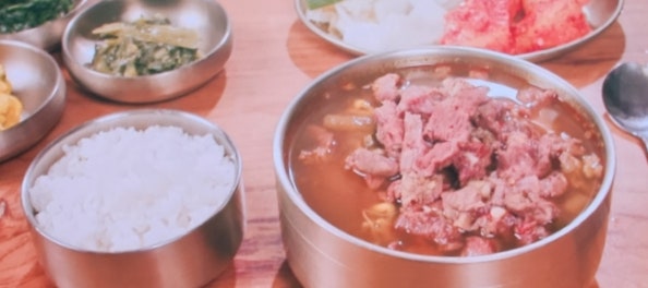 맛있는녀석들 소고기국밥 뭉티기 육회비빔밥 경상도식 골때남특집 성수동 맛집
