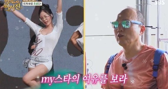 비비 워터밤 선정성 논란 총정리 | "돈 값 해야 한다" 그 한마디의 무게