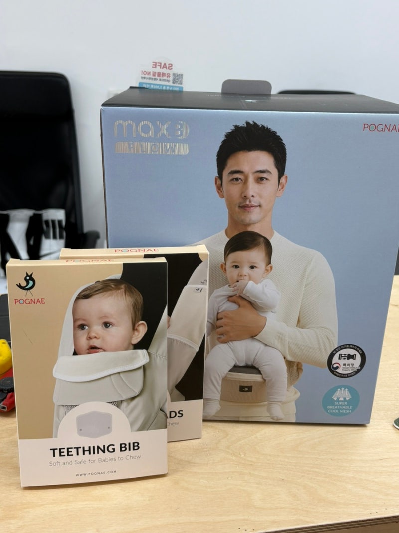 5개월아기 아기띠 추천 포그내 맥스비 플로우 힙시트 아기띠 2 in 1구매후기 (링크맘 강동점 ....