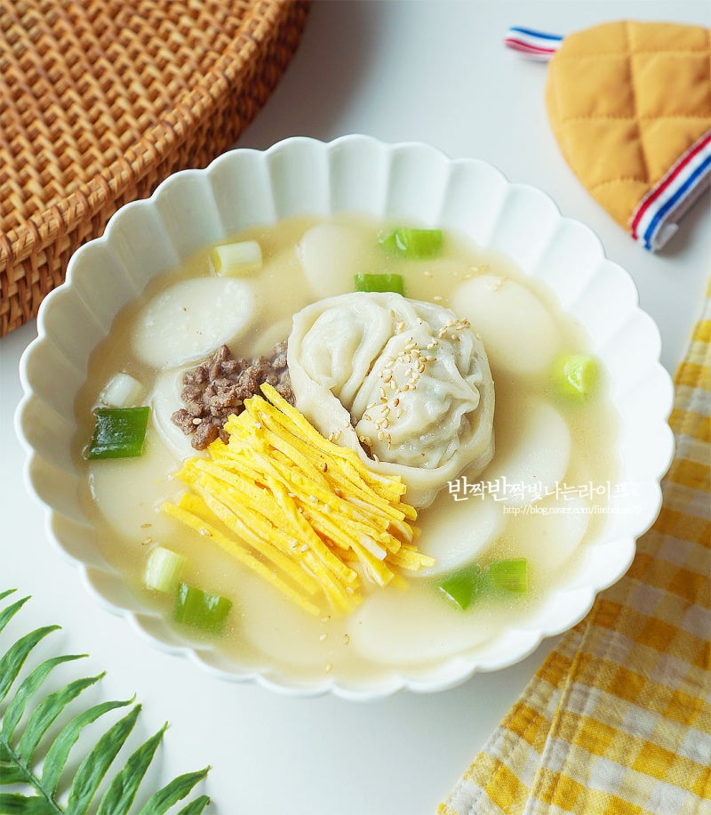떡국 끓이는법 떡만두국 레시피10분 컷 완성