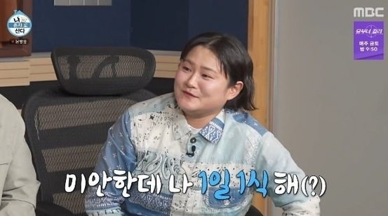 전현무도 피한 기안84표 고추장아찌…“맨손 꾹꾹이” 충격에 1일 1식 거부까지