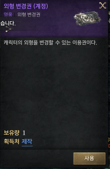 [속보] 제우스 오만의 신 PD 긴급 개발자 노트 공개! (무료 외형변경권 보상 & 스킬 초기화 무....