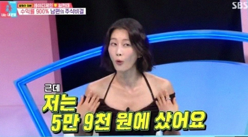 이현이 삼성전자 주식 수익률 400% 대박 비결과 5만전자 존버 성공기