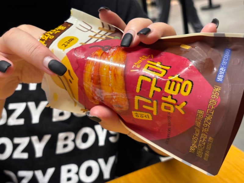 이마트24 고구마 맛탕 후기 | 일본 편의점 간식 국내 출시 지에스 맛 비교