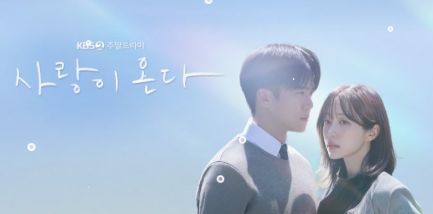 안희연, 이주연, 윤유선 “주말극 왕좌 등극? 사랑이온다, 이 3가지만 알면 더 재밌다”
