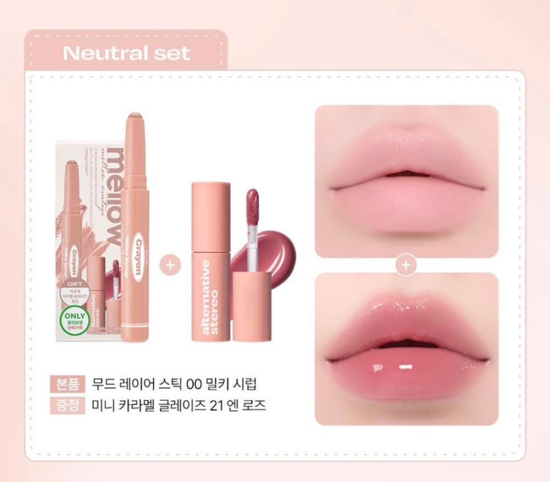 올영메이트의 9월 올영세일 위시리스트 (기획세트/신상/산리오)