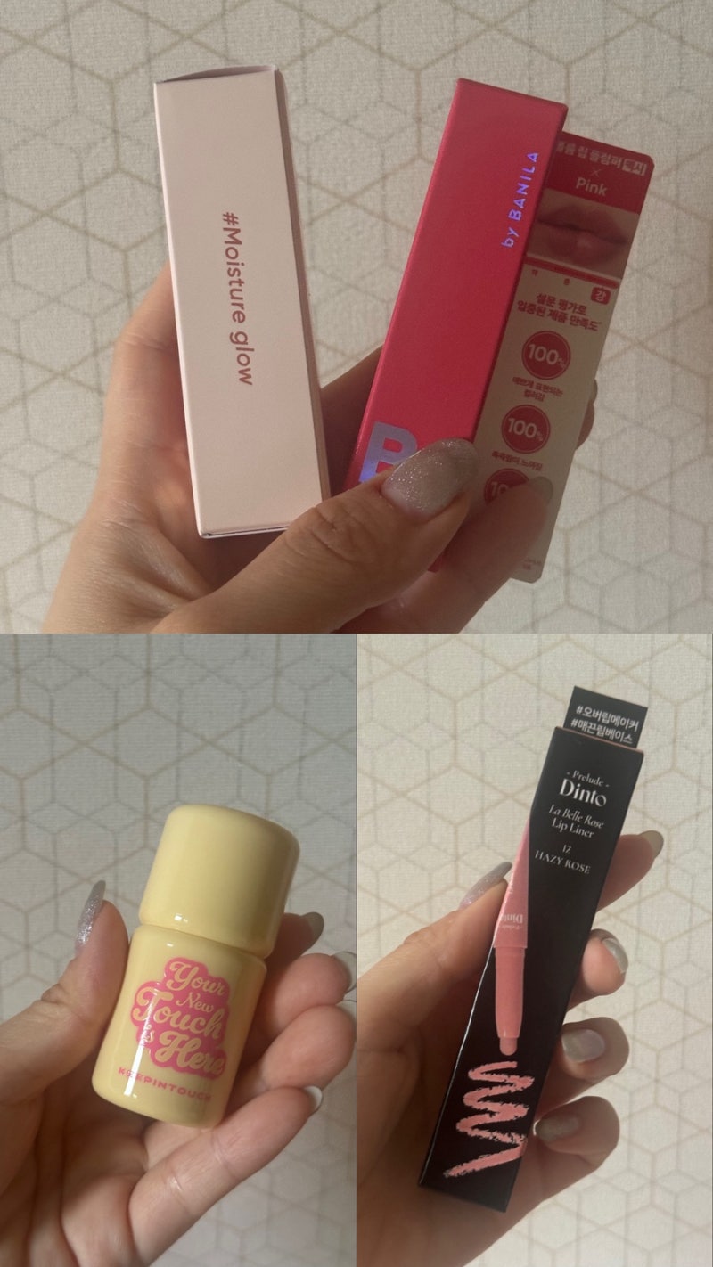 바닐라코 글로우 베일 립스틱 BE01 코지 베이지& 볼륨 립 플럼퍼 맥시 핑크 / 다이소 키핀터치 ....