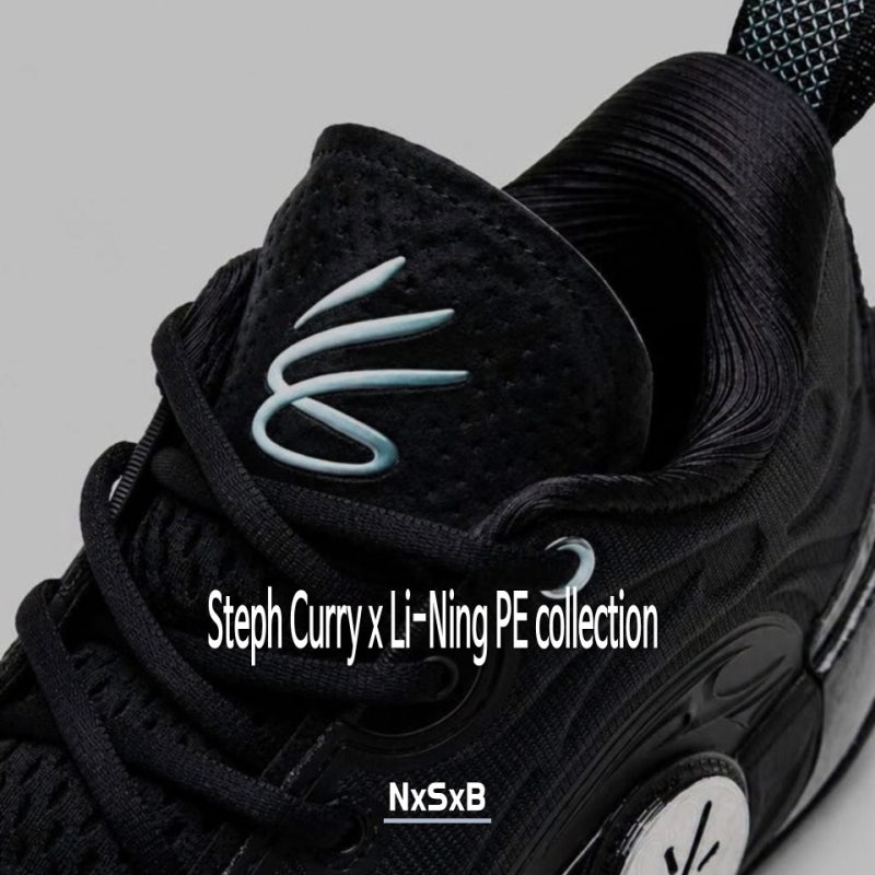 스테판 커리 리닝 웨이 오브 웨이브 콜라보 발매 정보 / Steph Curry x Li-Ning PE collection /농구화