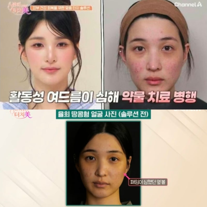 율희 민낯 공개에 전남편 최민환까지 소환 왜? 두 번 출산 세 아이 육아 경험 논란