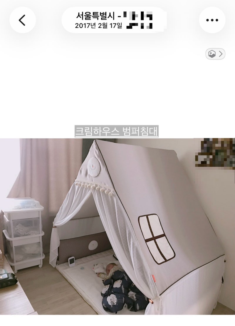 [Archive] 아기 침대 고민 끝! 8년 실사용 침대 변천사 (크림하우스 범퍼침대, 리바트 패밀리침....