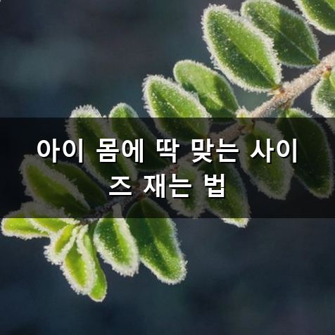 강아지 옷 만들기 집에서 꼬물꼬물 예쁜 옷 완성하기