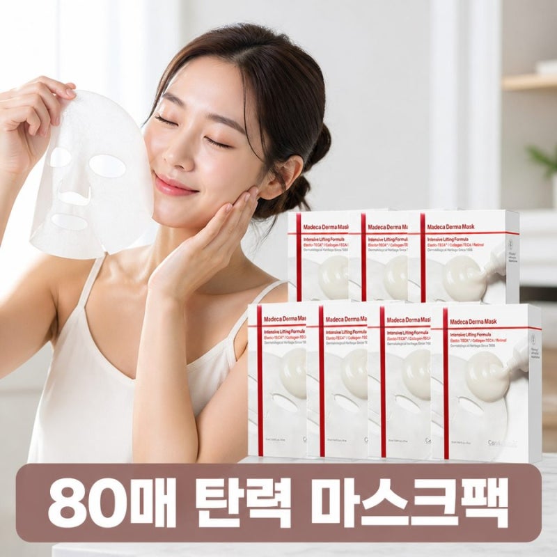 동국제약 센텔리안24 마데카 마스크팩 총80매 탄력 안티에이징 홈케어 솔직 정보