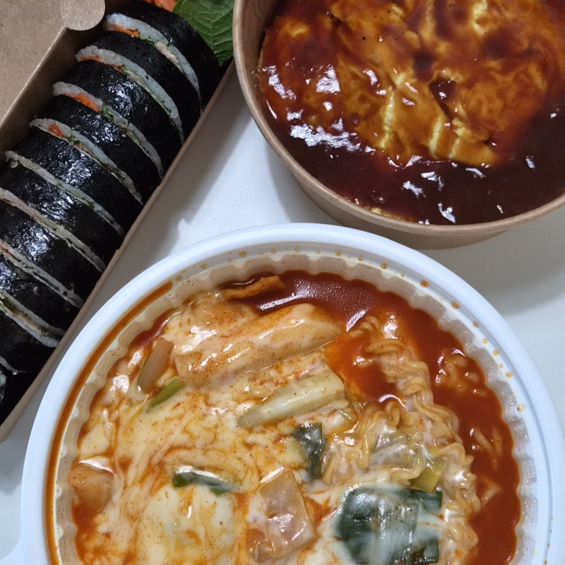 서산분식맛집ㅣ광장김가네ㅣ터미널 시청 김밥 맛집 포장 후기