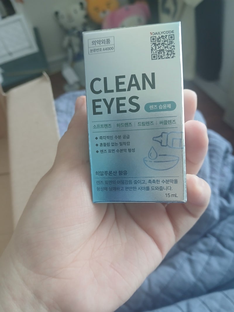 렌즈 뻑뻑함 끝! 깨끗한아이 렌즈 습윤제 15ml 2개 [히알루론산 용액 습윤액 보습제 약국 인공....
