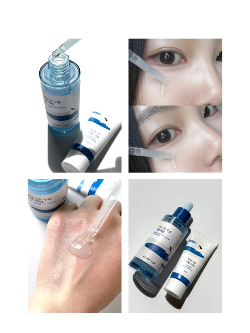 올리브영 수분앰플추천! 라운드랩 자작나무 수분드롭 세럼 & 수분크림 속건조 후기