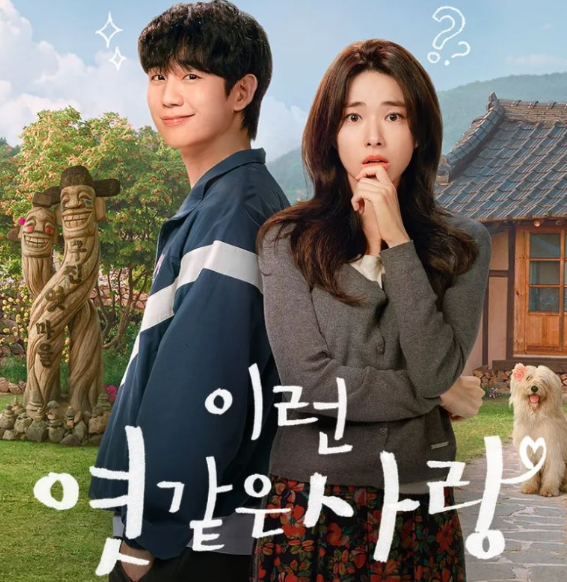 정해인 신작, TV 시청률 대신 ‘750만’…넷플릭스 1위 찍고 3주 차에도 2위인 이유