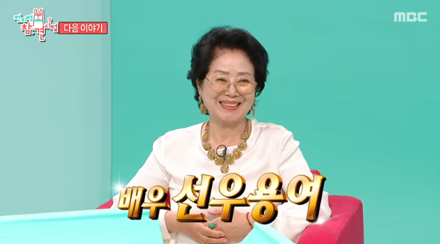 선우용여 한강뷰 집 공개, 82세에도 직접 운전…박미선과 30년 이어온 ‘모녀 같은 사이’