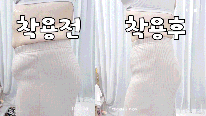 코지랩 몸매보정속옷, 심리스팬티로 뱃살보정하면 겉옷에 티 날까?