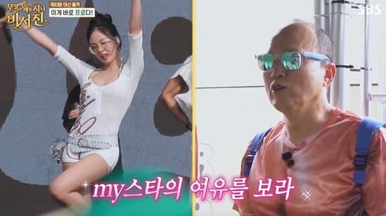 "손 떨던 비비, 돈 값 못하면 죽는다"…워터밤 여신 뒤에 숨은 충격적 진실