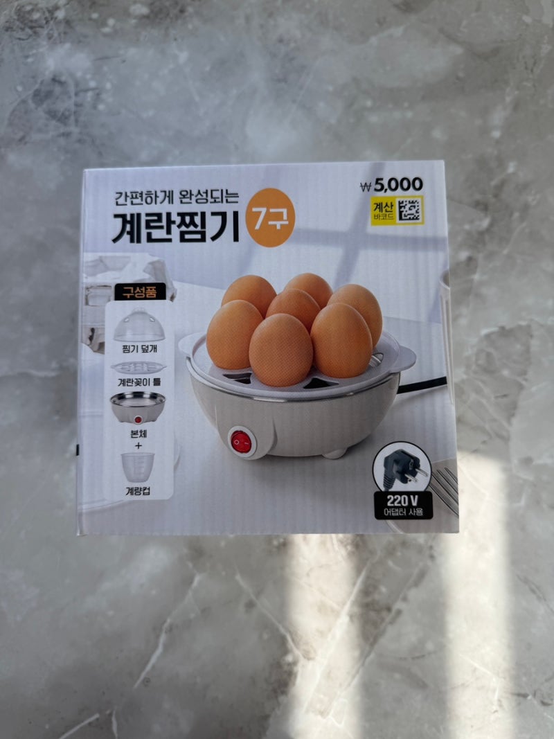 [제품 후기] 품절 대란 다이소 추천템 계란찜기 얼떨결에 구했다 / 품번 1069307