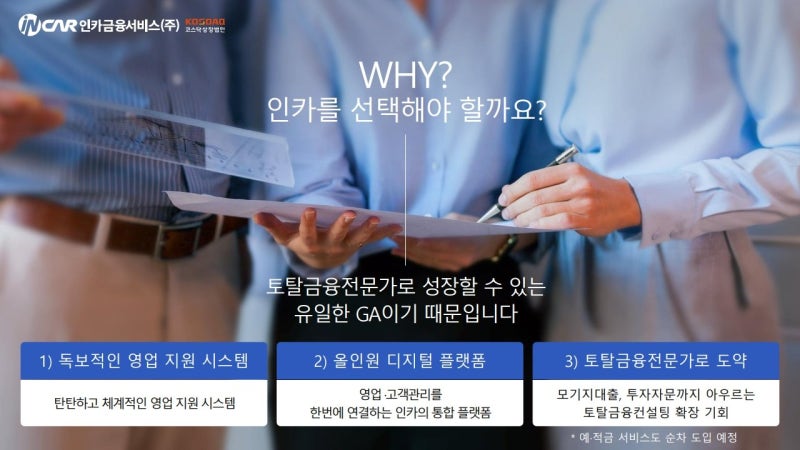 보험설계사 자격증 취득 절차와 시험 난이도, 준비 기간은 얼마나 걸릴까요