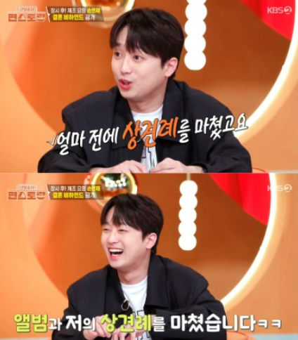 이찬원 데뷔 전부터 남달랐다...초등학생 때부터 행사 뛴 트로트 신동의 놀라운 스타성