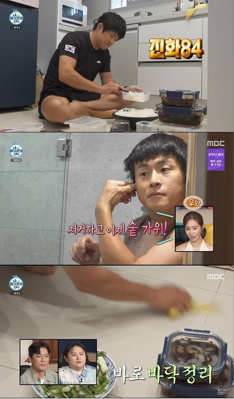 기안84 나이 프로필부터 달라진 일상까지, 나혼산에서 보인 놀라운 변화