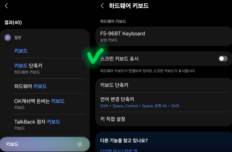 갤럭시 Z 폴드8 미니 태블릿처럼 200% 활용하는 핵심 세팅 팁 5가지