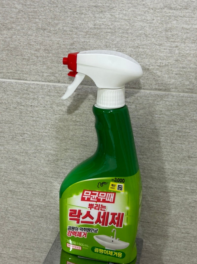 다이소 꿀템 추천! 욕실 곰팡이 청소 쉬워요~
