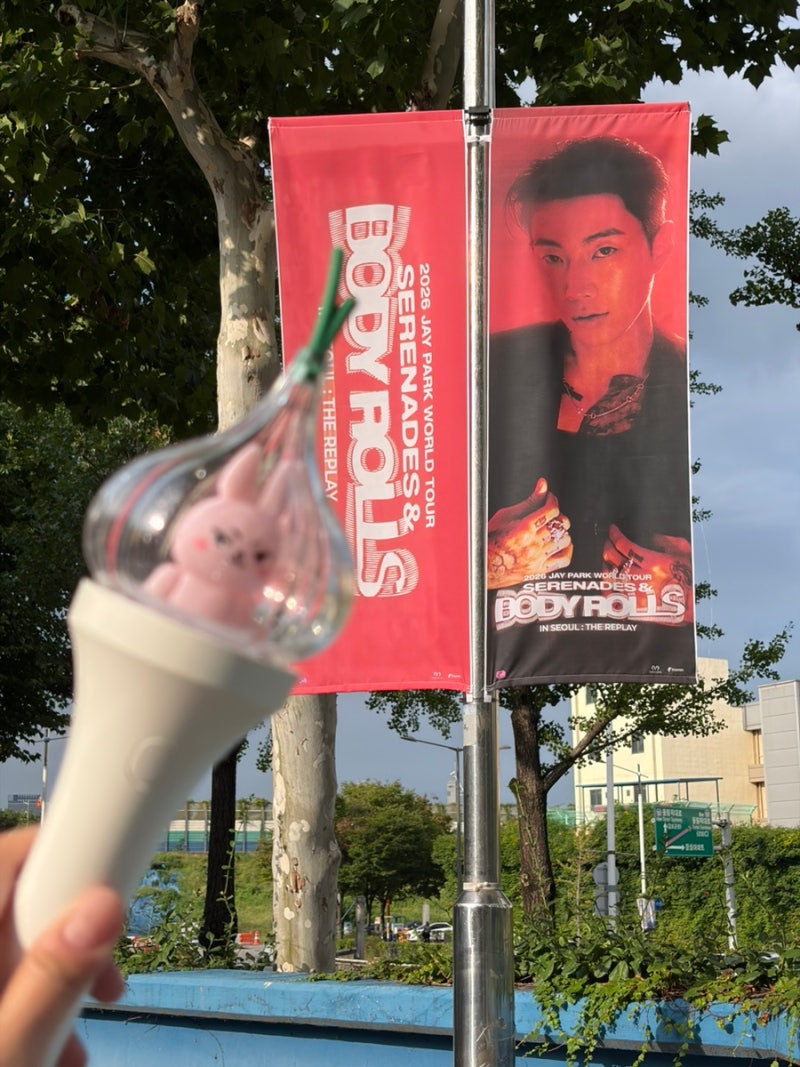 박재범 단독 콘서트 앙콘 Serenades & Body Rolls the Replay 양일 관람 후기 (잠실실내체육관 2층 시야....