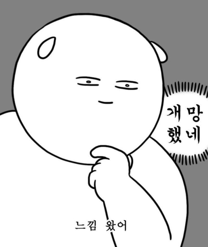 컴활 1급 합격 후기 / 유동균 컴활 실기 단기과정 / 필기 2트, 실기 4트 / 두 달 완성
