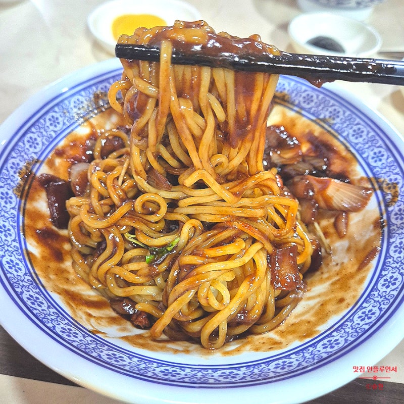 인천역 맛집 차이나타운 태화원